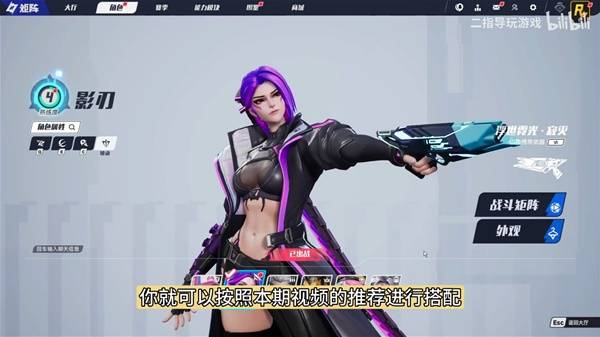 《矩阵零日危机》全职业选择指南 各职业法则选择推荐