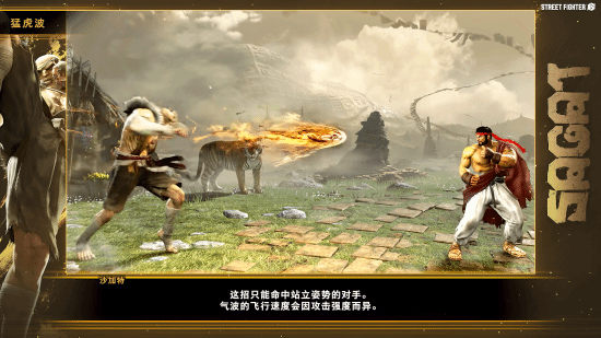 《街霸6》沙加特官方角色指南！泰拳强者恐怖如斯！