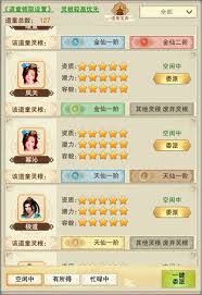 想不想修真道童居如何玩