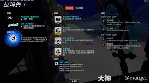 守望先锋路霸有哪些威能