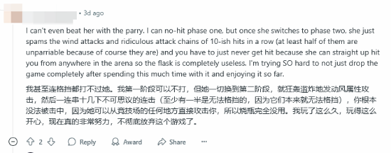 外网玩家称《明末：渊虚之羽》Boss指挥使红岚：简直摧毁了游戏的构筑系统