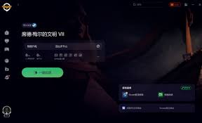 文明7无法保存问题如何修复