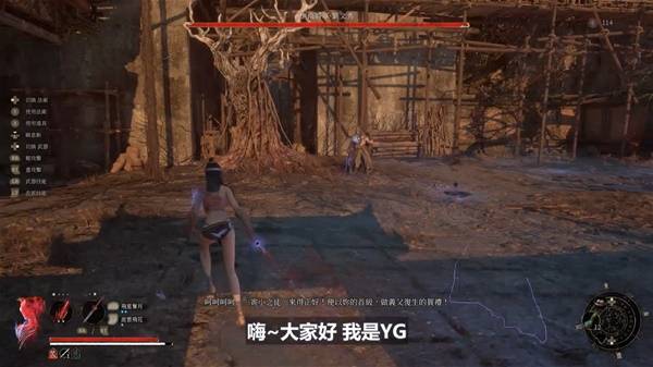 《明末渊虚之羽》全武器强力构筑分享