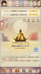 想不想修真论道大会玩法攻略