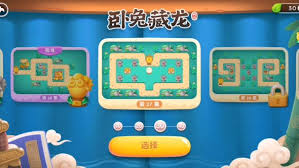 保卫萝卜4海滨派对第十七关通关攻略