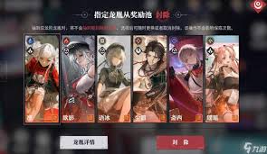 归龙潮1.1版本卡池角色有哪些