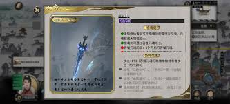 鬼谷八荒噬魂剑奇遇怎么获取
