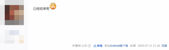 《空洞骑士：丝之歌》缺席任天堂直面会 社区怨声载道哀鸿遍野