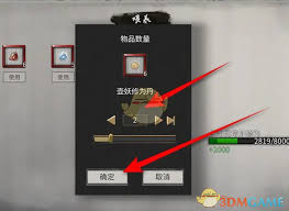 鬼谷八荒手游炼妖壶内壶妖怎么喂养能提升修为
