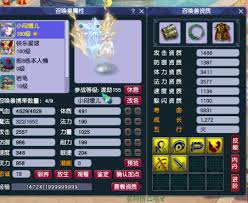 梦幻西游化圣9神木如何进行属性配置