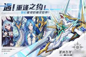 奥奇传说手游解神意志神器如何获取