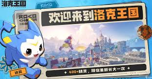 洛克王国世界乌拉塔种族值是多少