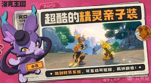 洛克王国世界格兰种子怎么玩