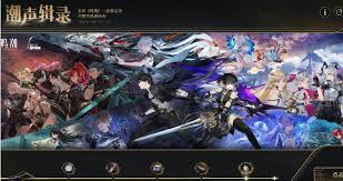 鸣潮潮声辑录参与位置在哪
