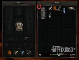 潜行者2怎么找史前神器