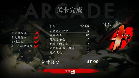 《超级忍 反攻的斩击》免费试玩版现已上线 原创微信表情包开放免费领取