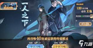 奥奇传说手游月影王如何契约精灵