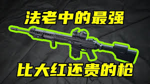 三角洲行动烽火地带半改m700如何改枪
