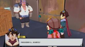 天空海盗的时代归来！《Sky Oceans: Wings for Hire》即将登场！