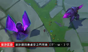 LOL英雄联盟虚空之门怎么用