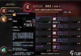 DNF双倍经验药水哪里买