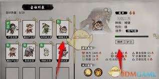 鬼谷八荒手游炼妖壶内壶妖怎么喂养能提升修为