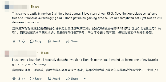 《光与影：33号远征队》Steam商店评测破10万！玩家称其必成永恒经典