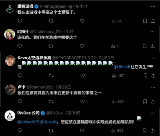 《刺客信条影》双主角无缝切换展示：弥助秒变奈绪江