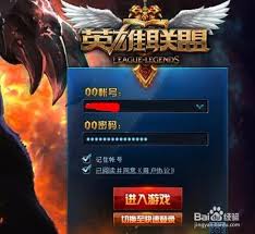 lol如何修复游戏