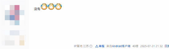 《空洞骑士：丝之歌》缺席任天堂直面会 社区怨声载道哀鸿遍野
