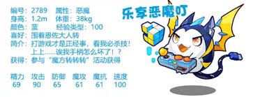 洛克王国世界魔方转转转活动玩法是什么