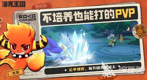 洛克王国世界尖角蜘蛛技能如何
