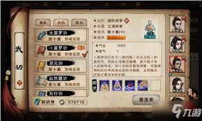 烟雨江湖石钥碎片任务怎么做
