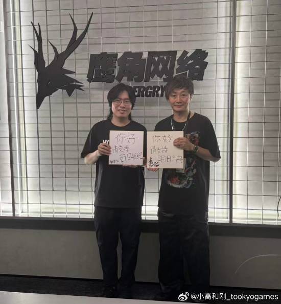 小高和刚回应《百日战纪》与国游联动:快去对面留言