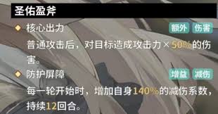 苍雾世界米菈技能是什么