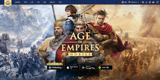 《帝国时代》手游要登PC：4K画面 Steam/Xbox互通