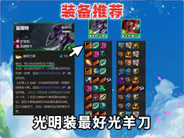 云顶之弈s14重装卡牌阵容怎么搭配