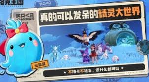 洛克王国世界尖角蜘蛛技能如何