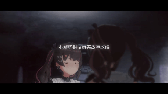 腾讯虚拟偶像游戏《虚环》21分钟实机演示来了！含首次露出的剧情玩法和新角色！
