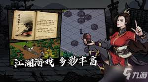 烟雨江湖之无遮大会支线怎么完美通关