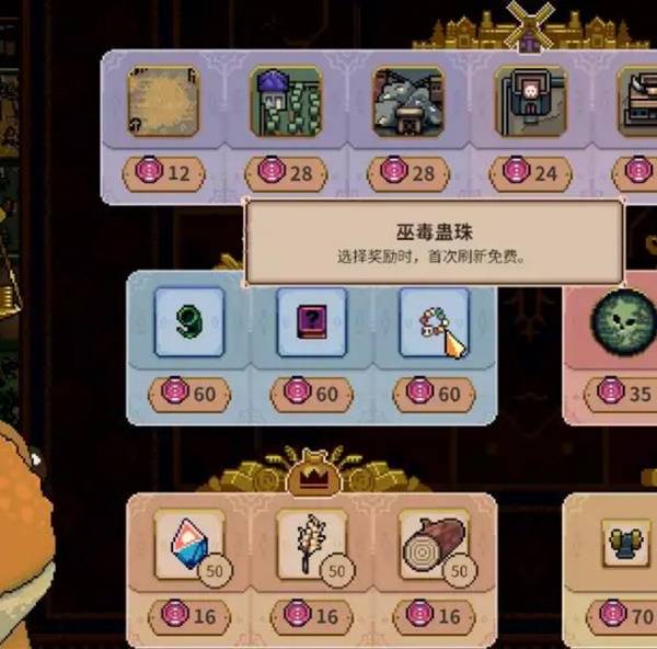 《王之凝视》死灵法师减CD流玩法分享 死灵法师减CD流怎么玩