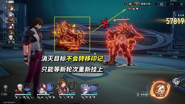 《崩坏星穹铁道》3.4混沌博徒困境打法攻略 博徒困境配队推荐
