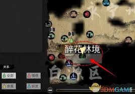 鬼谷八荒手游木灵气碎片怎么获取