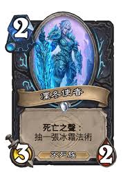 炉石传说托尔托拉好不好用