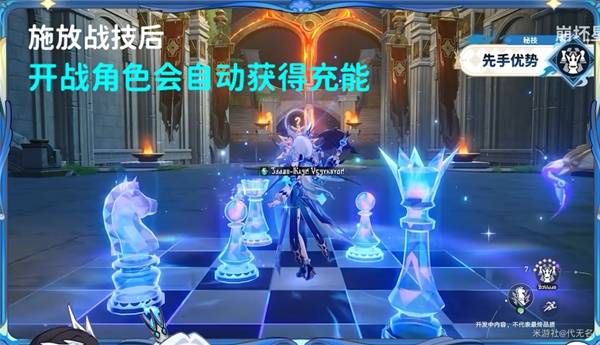 《崩坏星穹铁道》刻律德菈抽取建议 刻律德菈值得抽吗