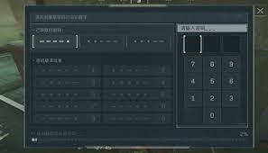 三角洲行动6.24密码是多少