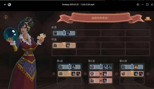 《王之凝视》死灵法师减CD流玩法分享 死灵法师减CD流怎么玩