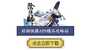阴阳师天邪鬼绿哪里最多