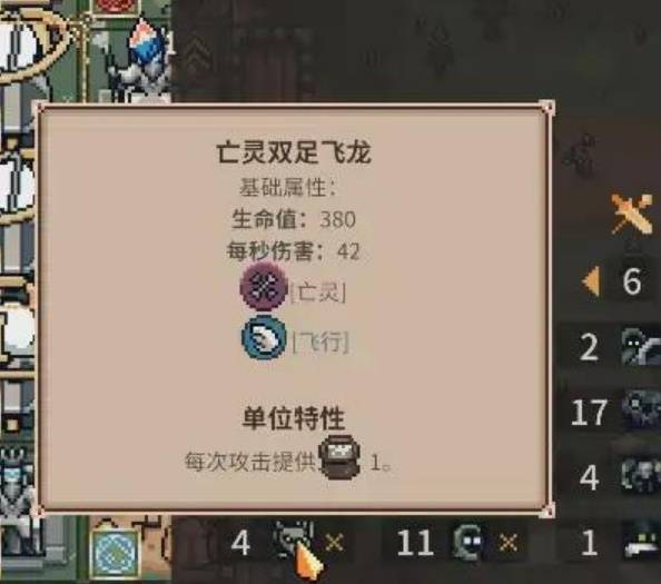 《王之凝视》死灵法师减CD流玩法分享 死灵法师减CD流怎么玩