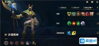 英雄联盟手游内瑟斯如何出装
